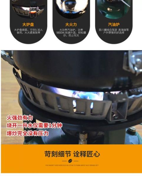 户外汽油炉哪个品牌好_怎么选最耐用