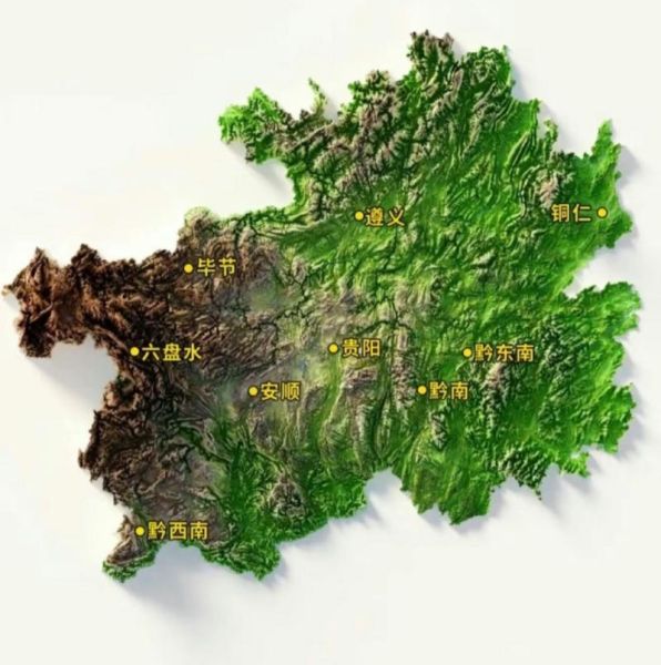 贵州是高原吗_贵州平均海拔多少米