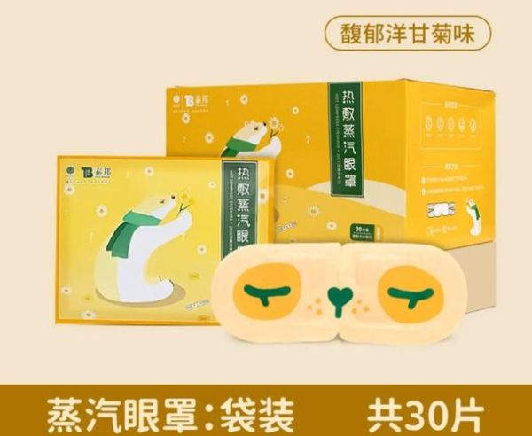 高原感冒怎么办_高原感冒吃什么药