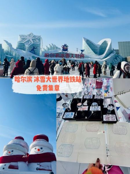 冰雪大世界纪念品有哪些值得买_怎么挑选最划算