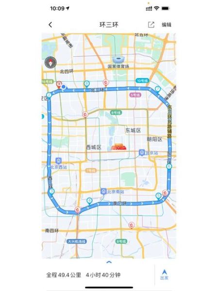 北京三环路怎么走_北京三环路限行规则