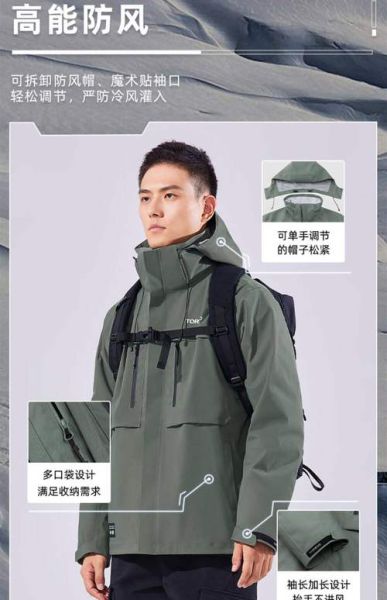 探路者户外服装怎么样_探路者冲锋衣哪款好