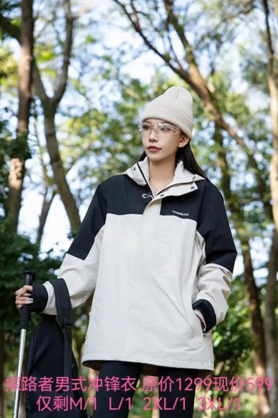 探路者户外服装怎么样_探路者冲锋衣哪款好