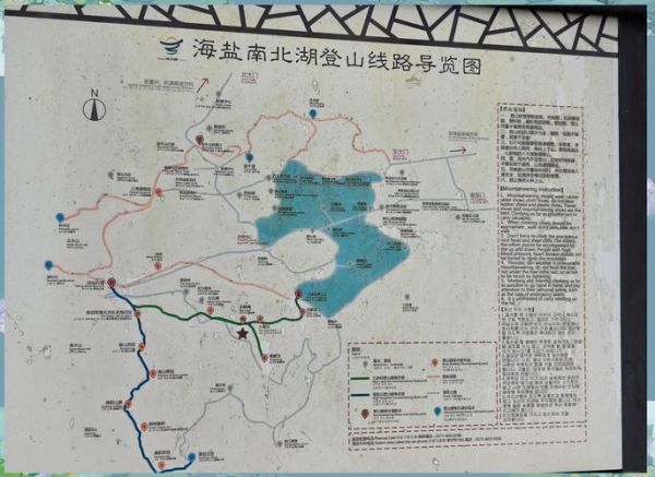 嘉兴户外俱乐部哪家好_周末徒步路线推荐