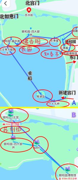 北京颐和园天气_什么时候去最好