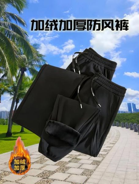 户外防风裤怎么选_防风裤什么牌子好