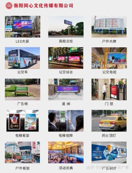 全国户外传媒公司哪家好_户外广告投放价格贵不贵