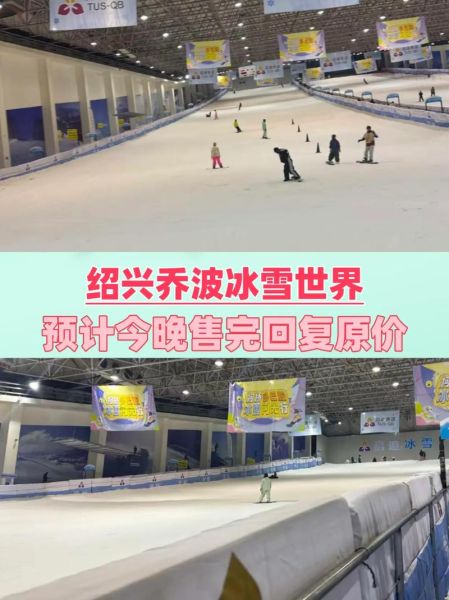 乔波冰雪世界附近住哪里_性价比高的酒店推荐