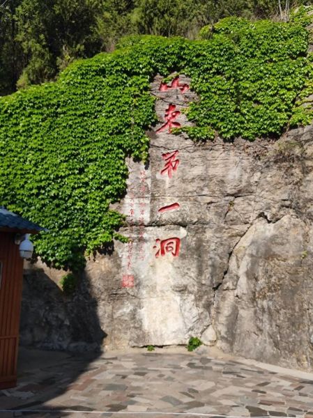 淄博户外一日游去哪玩_淄博一日游最佳路线