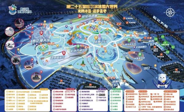 2019冰雪大世界门票价格_哈尔滨冰雪大世界值得去吗