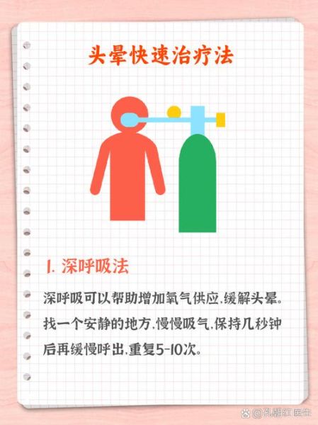 高原缺氧昏迷怎么办_高原昏迷急救步骤