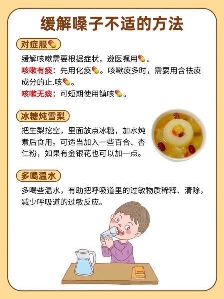 高原咳嗽怎么办_高原反应咳不停