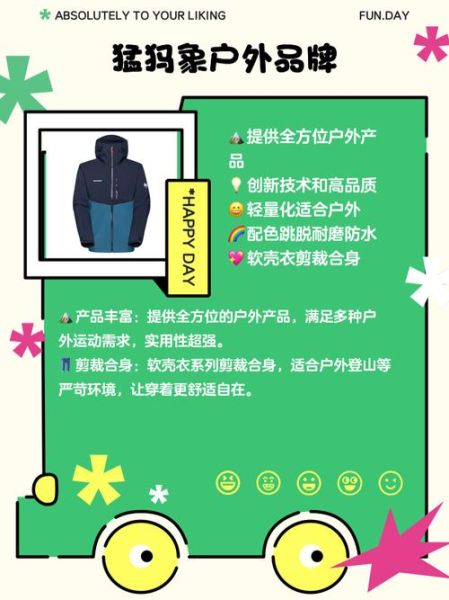 厦门户外装备哪里买_新手如何挑选