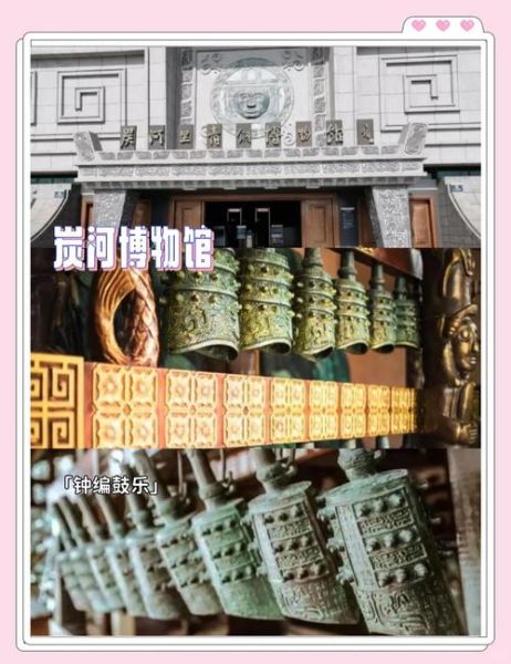 宁乡炭河冰雪王国门票价格_宁乡炭河冰雪王国有什么好玩的