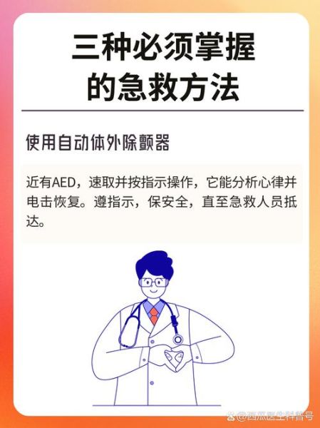 心脏病去高原危险吗_高原反应急救方法