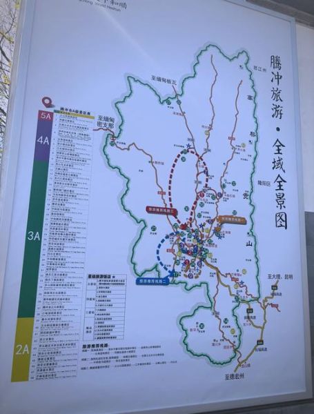 腾冲有高原反应吗_腾冲海拔多少米