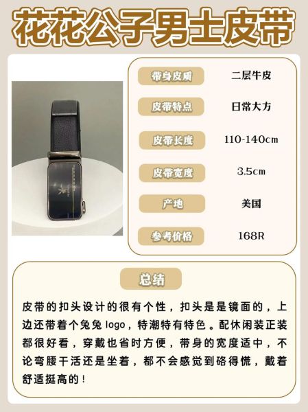 户外皮带什么材质好_户外皮带怎么选