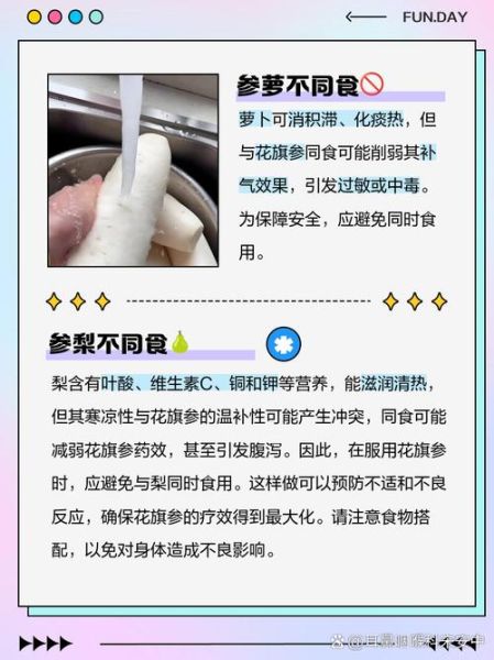 高原反应吃花旗参有用吗_花旗参怎么吃抗高反