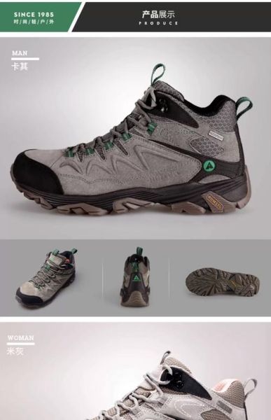 什么牌子户外鞋好_户外鞋哪个品牌性价比高