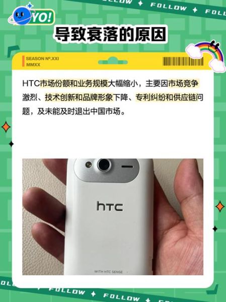 htc户外拍照怎么样_htc户外续航多久
