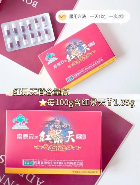 高原反应吃什么药_高原用药注意事项