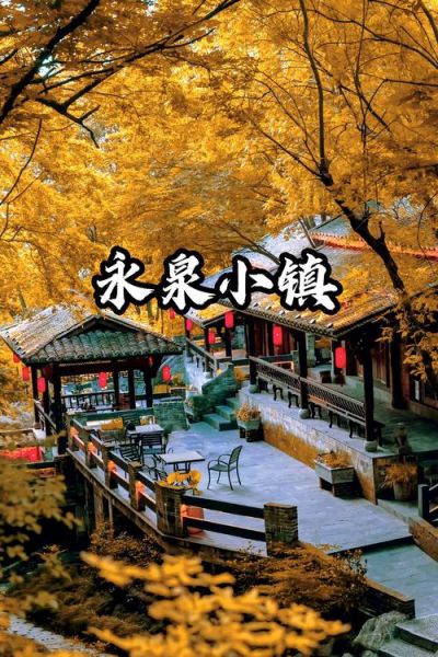 铜陵高原在哪里_铜陵高原旅游攻略