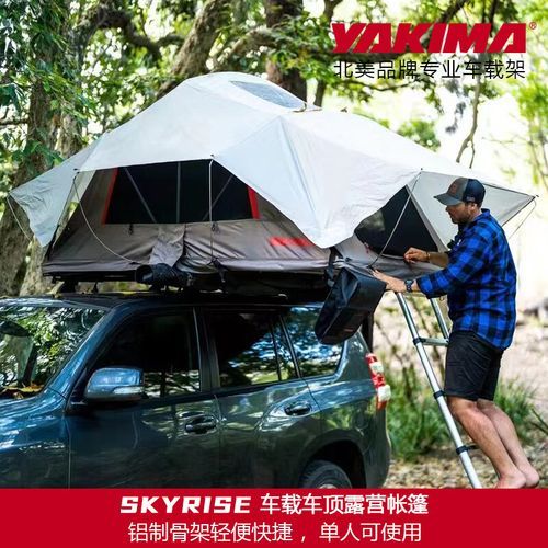 sky户外帐篷怎么选_sky户外装备值得买吗