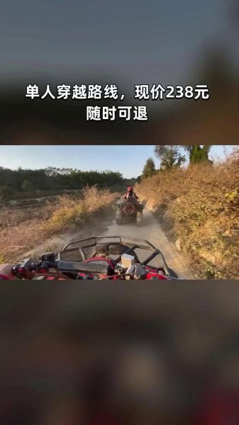 户外越野俱乐部怎么选_越野路线怎么规划