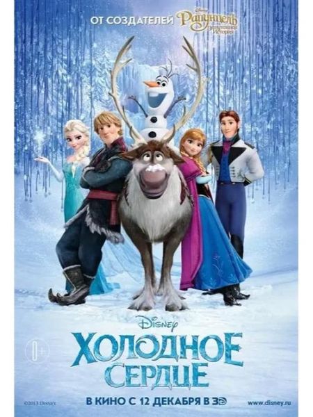 冰雪奇缘杭州话怎么讲_杭州话配音台词教学