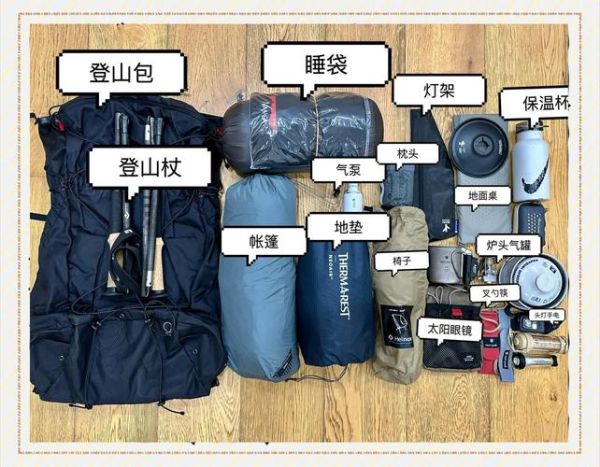 大刘户外装备推荐_新手露营注意事项