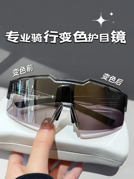 户外眼镜哪个牌子好_户外眼镜怎么选