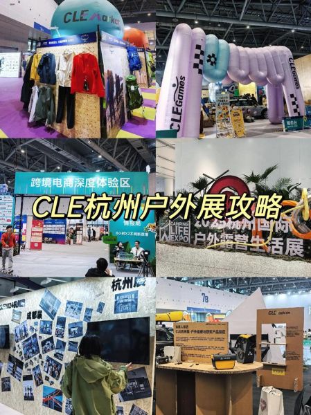户外展览会如何策划_户外展览会需要准备什么