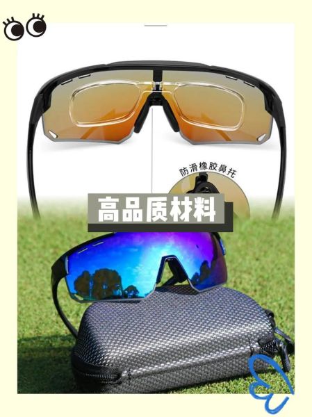 户外眼镜哪个牌子好_户外眼镜怎么选