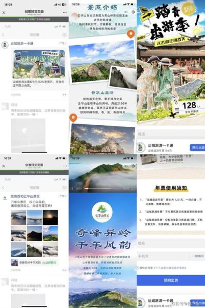 户外广告投放流程_如何精准选择媒体点位