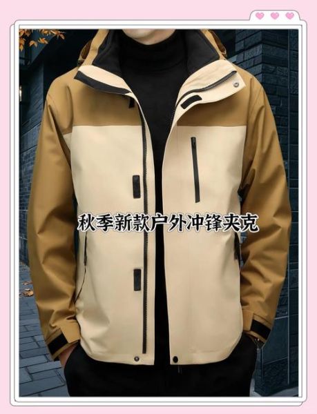 Craft户外冲锋衣怎么选_适合哪些场景穿