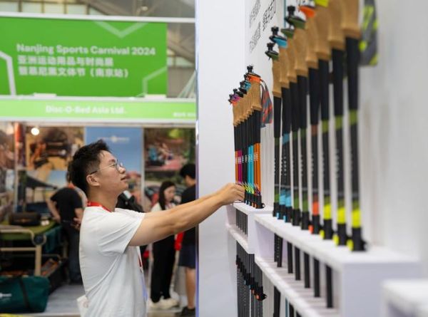 南京户外用品展值得去吗_2024最新观展攻略