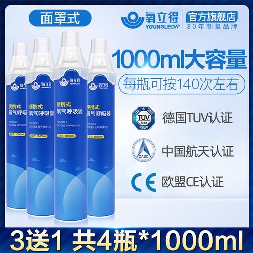 氧水抗高原反应有用吗_氧水抗高反怎么喝