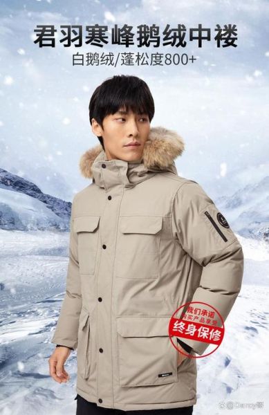 国产户外服装哪个牌子好_国产户外服装品牌推荐