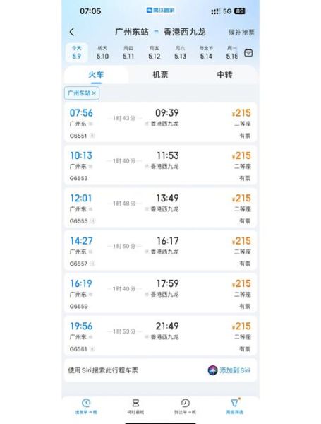 深圳到北京机票怎么买便宜_深圳到北京机票价格一般多少钱