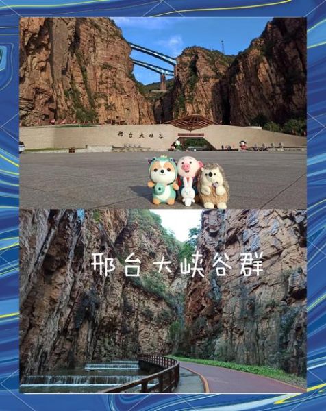 邢台户外群怎么找_邢台徒步群有哪些