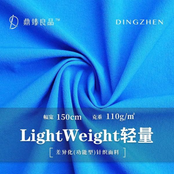 户外透气面料哪种好_如何挑选透气面料