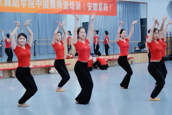 北京舞蹈培训班哪家好_北京舞蹈艺考集训多少钱