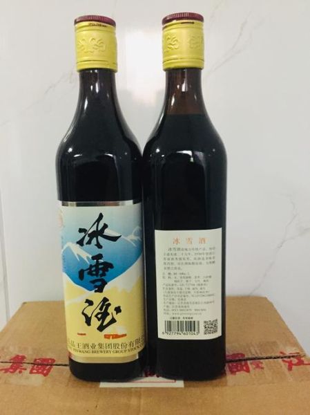 冰雪酒多少钱_冰雪酒价格表
