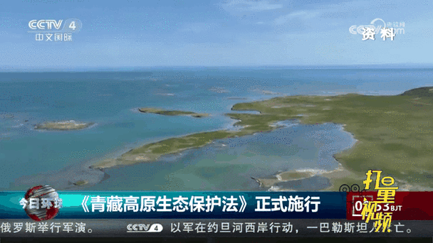 青藏高原自然保护区有哪些_高原生态如何保护