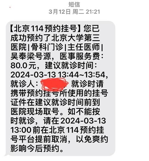 北京市中医管理局地址在哪_怎么预约挂号