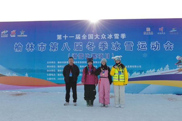 2011冰雪节在哪举办_有哪些亮点活动