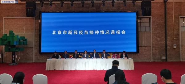 北京疾控中心电话是多少_北京疾控中心地址在哪