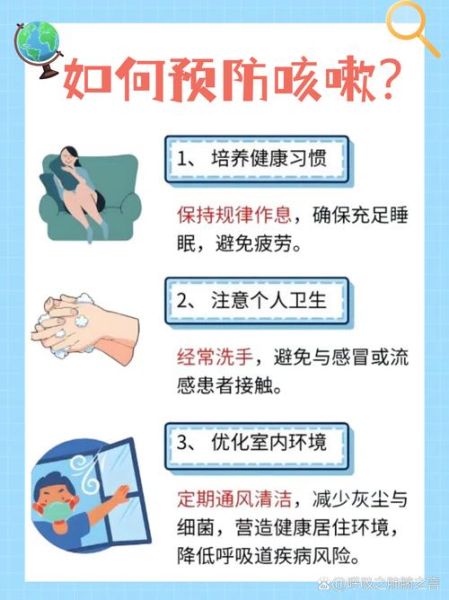 上高原咳嗽怎么办_高原反应咳嗽缓解方法