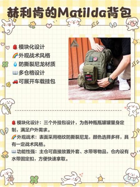 共享户外装备靠谱吗_如何挑选共享户外装备