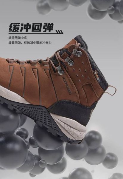 户外特工官方旗舰店怎么样_户外特工登山鞋质量好吗